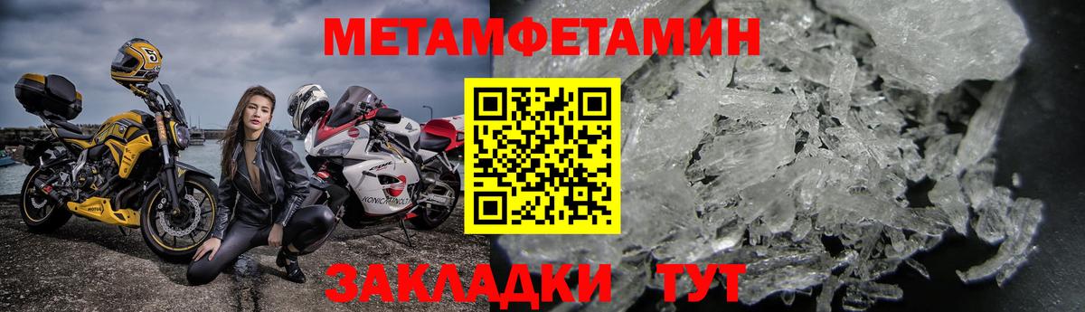 АМФЕТАМИН  Вход с VPN  АМФЕТАМИН  АМФЕТАМИН 97%  Ялта 