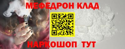 MESCALINE Бугуруслан