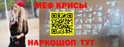 MESCALINE Бугуруслан