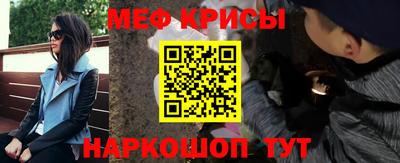 MESCALINE Бугуруслан