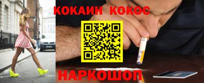 бутират Будённовск