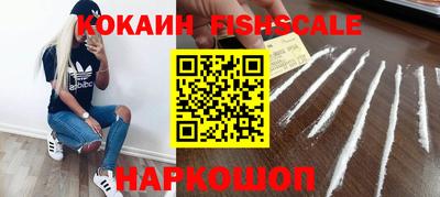 MESCALINE Бугуруслан