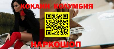 бутират Будённовск