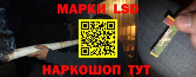 бутират Будённовск