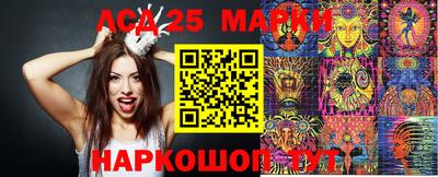 MESCALINE Бугуруслан