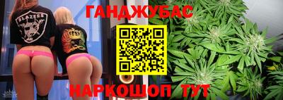 MESCALINE Бугуруслан
