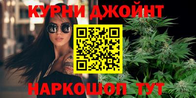 бутират Будённовск