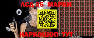 MESCALINE Бугуруслан