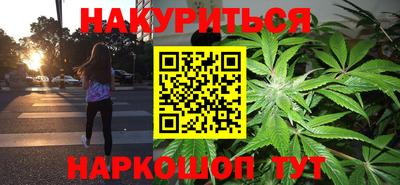 бутират Будённовск