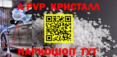 бутират Будённовск