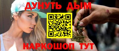 бутират Будённовск