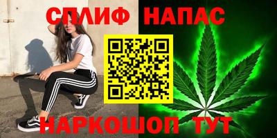 MESCALINE Бугуруслан