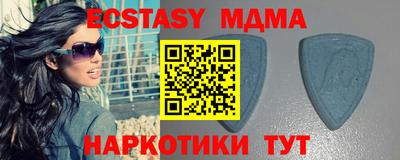 бутират Будённовск