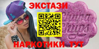 мефедрон Кунгур