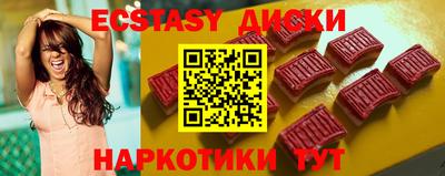 бутират Будённовск