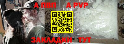 бутират Будённовск