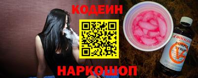 бутират Будённовск