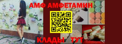 бутират Будённовск