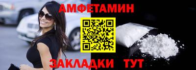бутират Будённовск