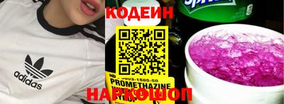 бутират Будённовск