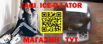 MESCALINE Бугуруслан