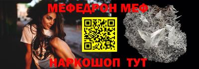 MESCALINE Бугуруслан