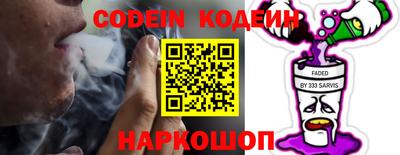 MESCALINE Бугуруслан