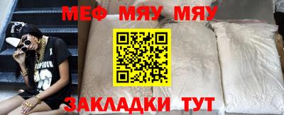 MESCALINE Бугуруслан