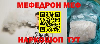 MESCALINE Бугуруслан