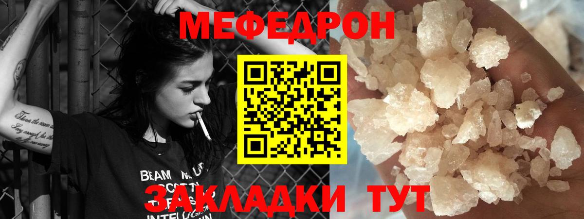 МЕФ 4 MMC  МЯУ-МЯУ  Ялта  Вход с VPN 