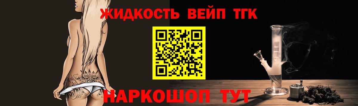 Дистиллят ТГК Wax Ялта