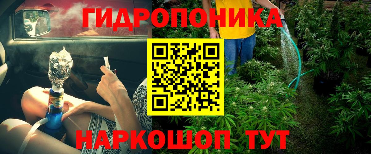 Ялта  Бошки Шишки White Widow  Марихуана OG Kush  Вход с VPN  МАРИХУАНА Amnesia 